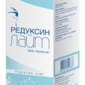 Редуксин Лайт