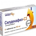 Силденафил-СЗ