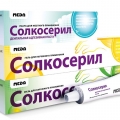 Солкосерил
