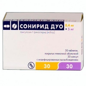 Сонирид Дуо