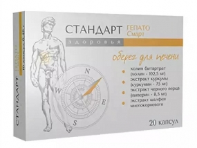 Стандарт Здоровья Гепато Смарт