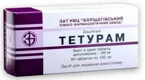 Тетурам