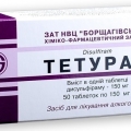 Тетурам