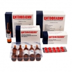 Цитофлавин