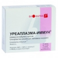 Уреаплазма-Иммун