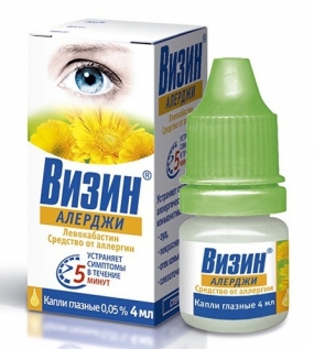 Визин Алерджи