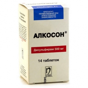 Алкосон
