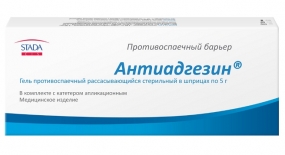 Антиадгезин