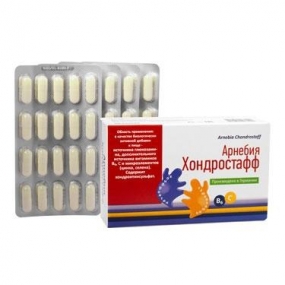 Арнебия Хондростафф