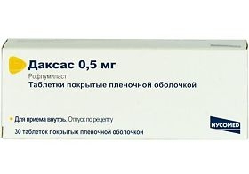 Даксас