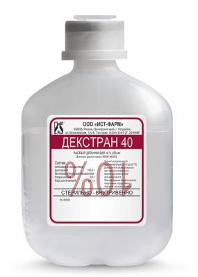 Декстран 40
