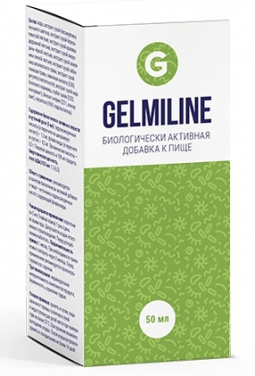 Гельмилайн