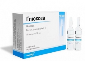 Глюкоза для инъекций