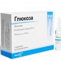 Глюкоза для инъекций