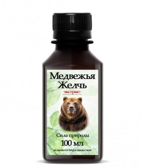 Медвежья желчь