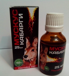 Мускус кабарги