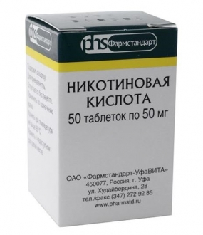 Никотиновая кислота