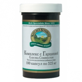 NSP Комплекс с Гарцинией