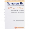 Панклав 2Х