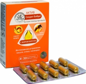 Секрет бобра АКТИВ с жиром барсука