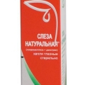 Слеза натуральная