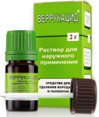 Веррукацид