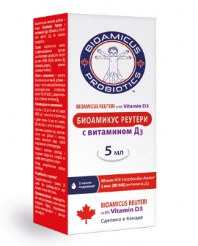 БиоАмикус Реутери Д3