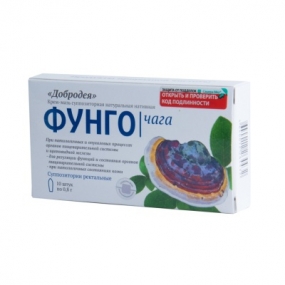 Добродея Фунго Чага