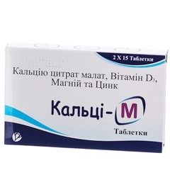 Кальци-М