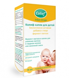 Колиф Капли для детей