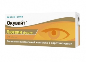 Окувайт Лютеин Форте