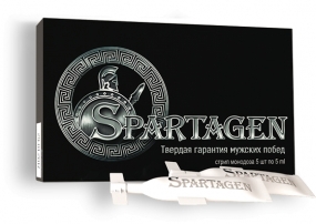 Спартаген