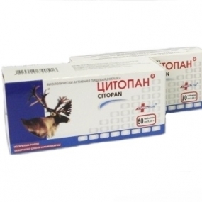 Цитопан