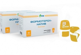 Формотерол-Натив