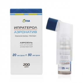 Ипратерол-аэронатив