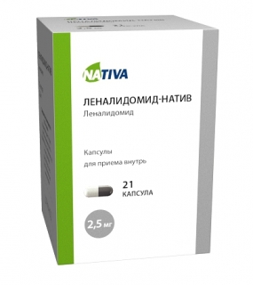 Леналидомид-Натив