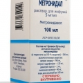 Метронидал