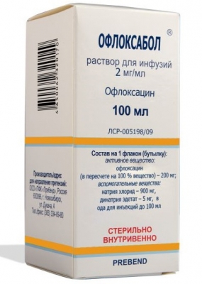 Офлоксабол