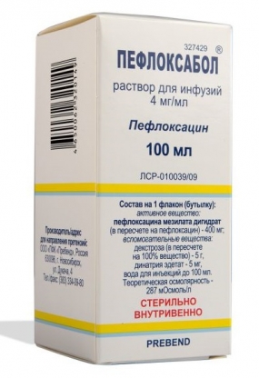 Пефлоксабол