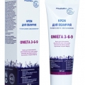 PHARMEA Omega 3-6-9 крем для лица