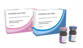 Резокластин