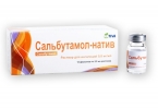 Сальбутамол-Натив