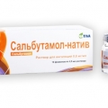 Сальбутамол-Натив