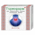 Тиреофарм