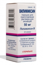 Вилимиксин