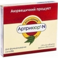 Артрикюр N
