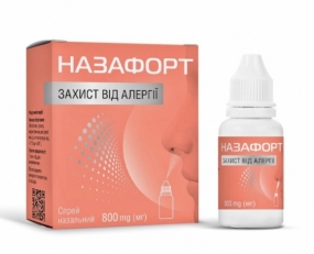 Назафорт