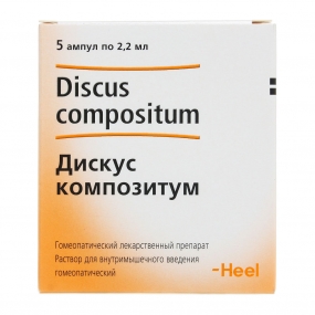 Дискус композитум