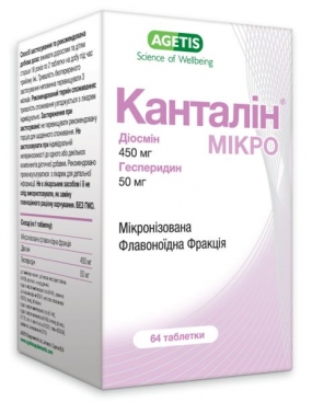 Канталин Микро