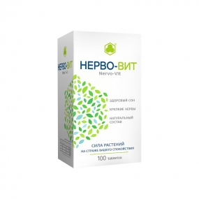 Нерво-Вит